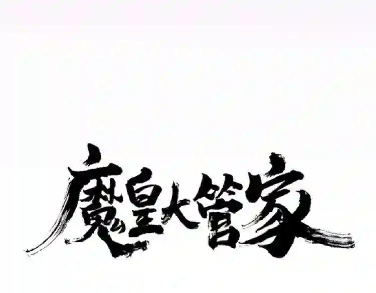 第129话 鹬蚌相争