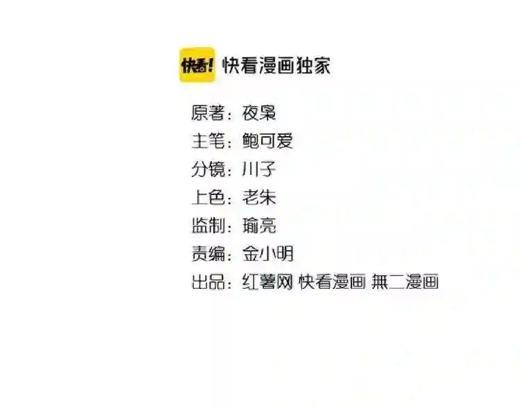 第129话 鹬蚌相争