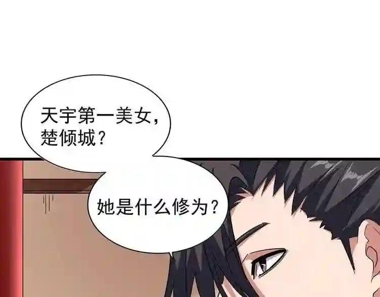 第129话 鹬蚌相争
