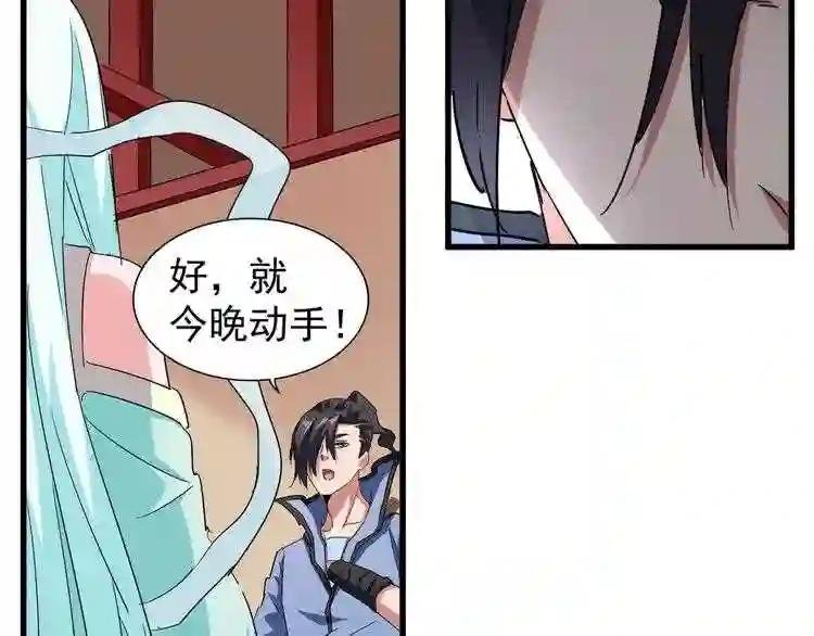 第129话 鹬蚌相争