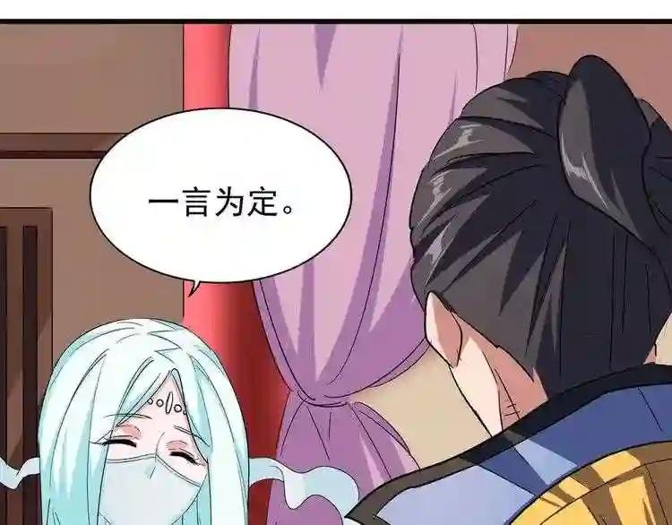 第129话 鹬蚌相争