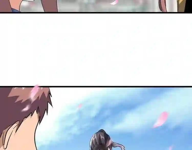 第130话 夜探花雨楼