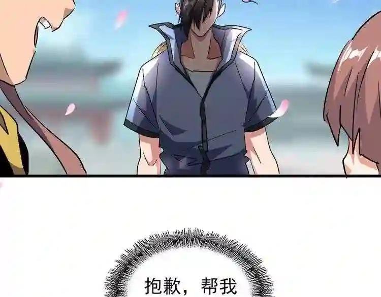 第130话 夜探花雨楼