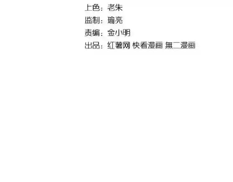 第130话 夜探花雨楼