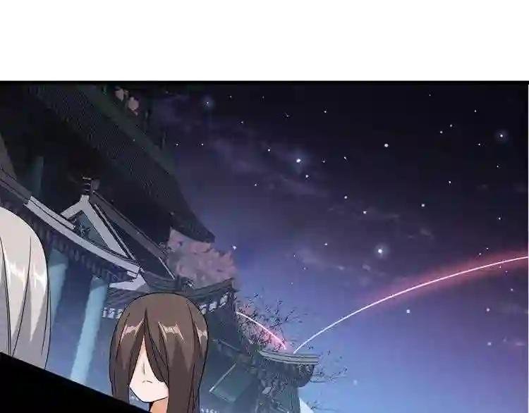 第130话 夜探花雨楼