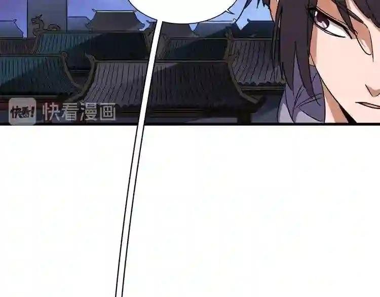 第130话 夜探花雨楼