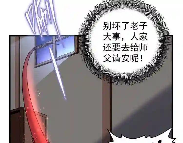 第131话 女人们的困境