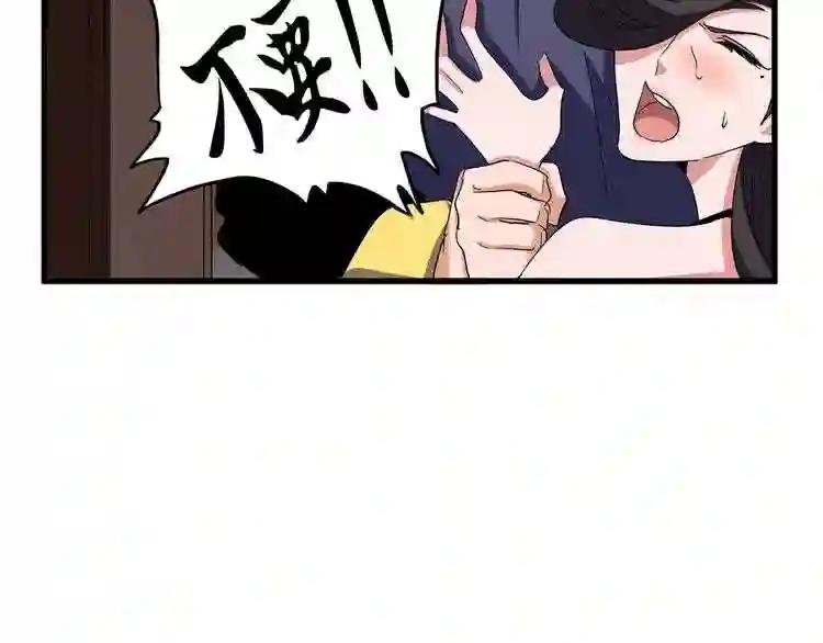 第131话 女人们的困境