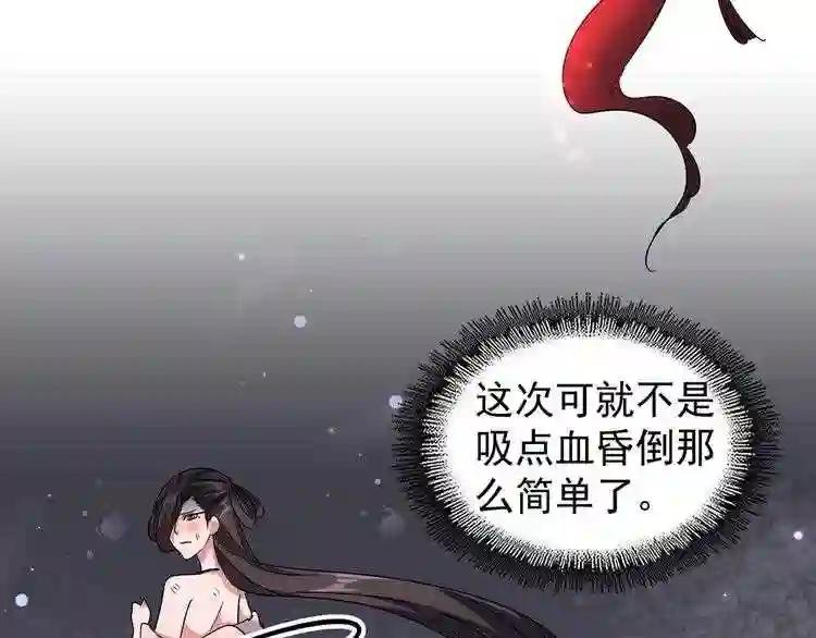 第131话 女人们的困境