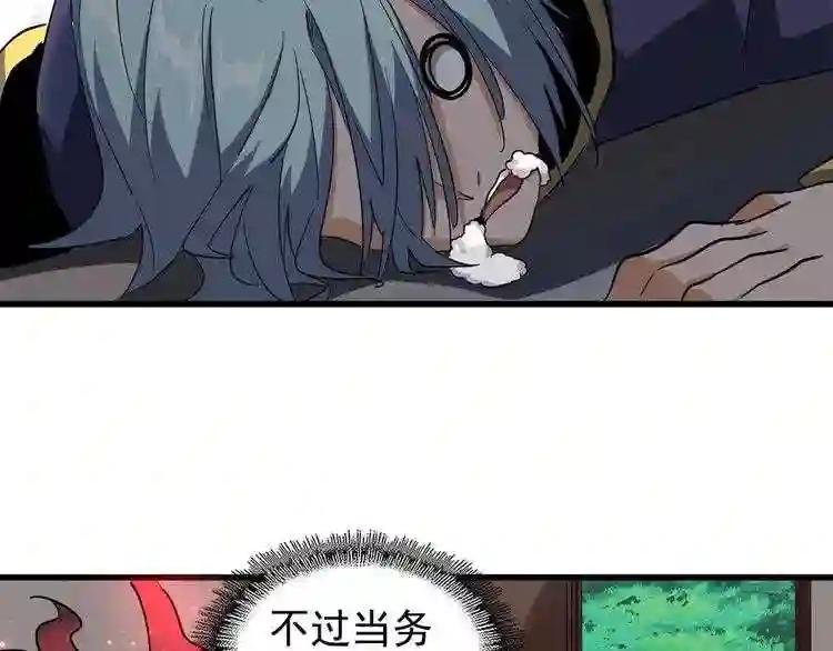 第131话 女人们的困境