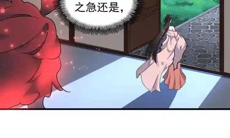 第131话 女人们的困境