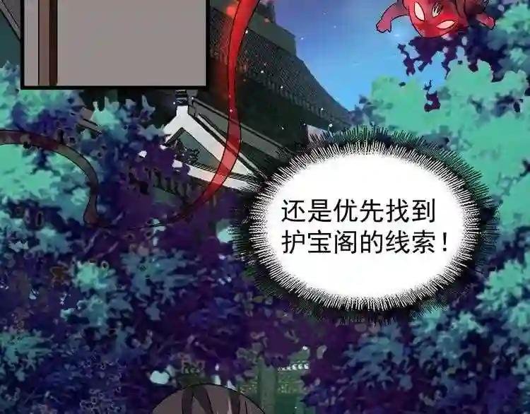 第131话 女人们的困境