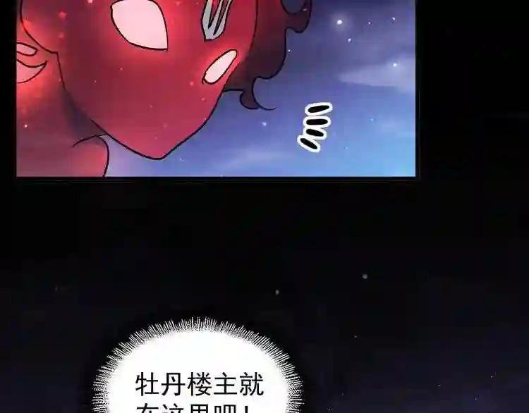 第131话 女人们的困境