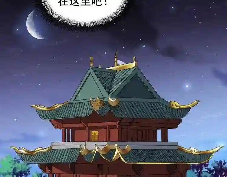 第131话 女人们的困境