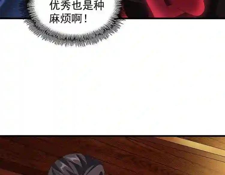 第132话 我中计了