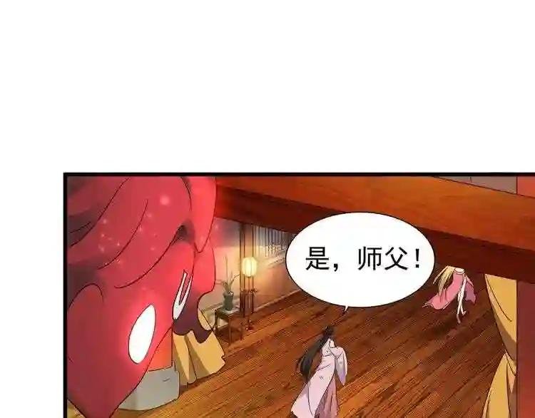 第132话 我中计了
