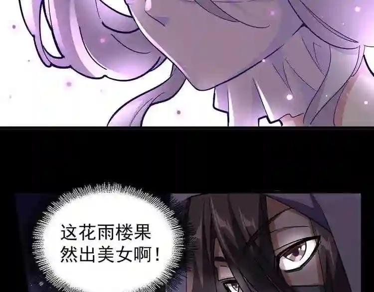 第133话 盗宝之夜