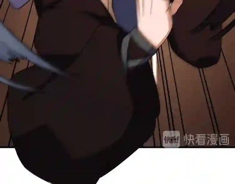 第133话 盗宝之夜