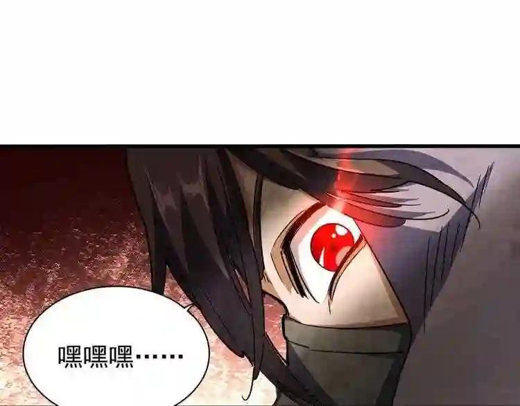 第133话 盗宝之夜