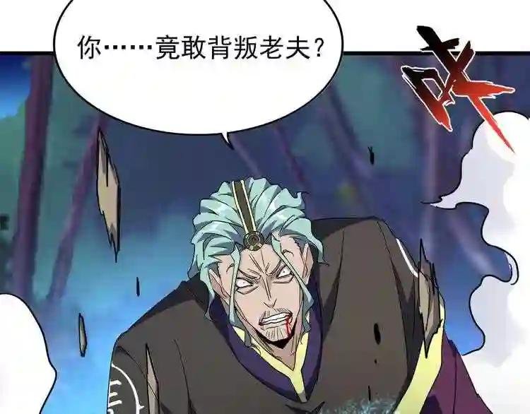 第134话 对决