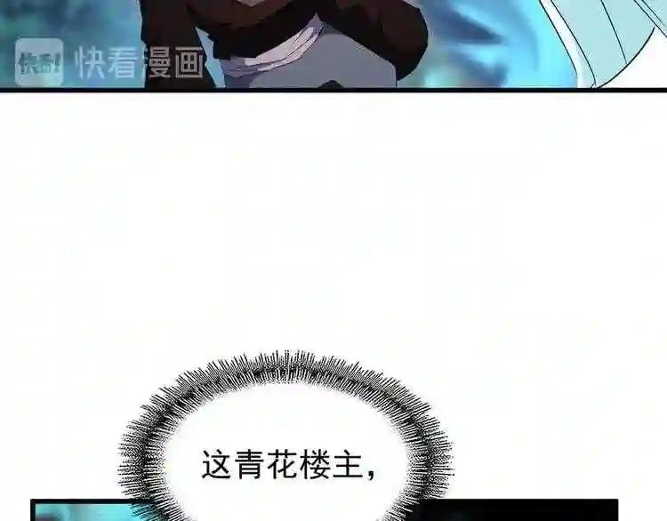 第134话 对决