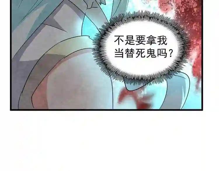 第134话 对决