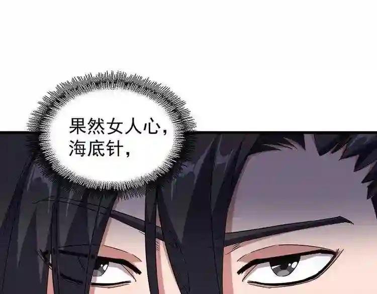 第134话 对决