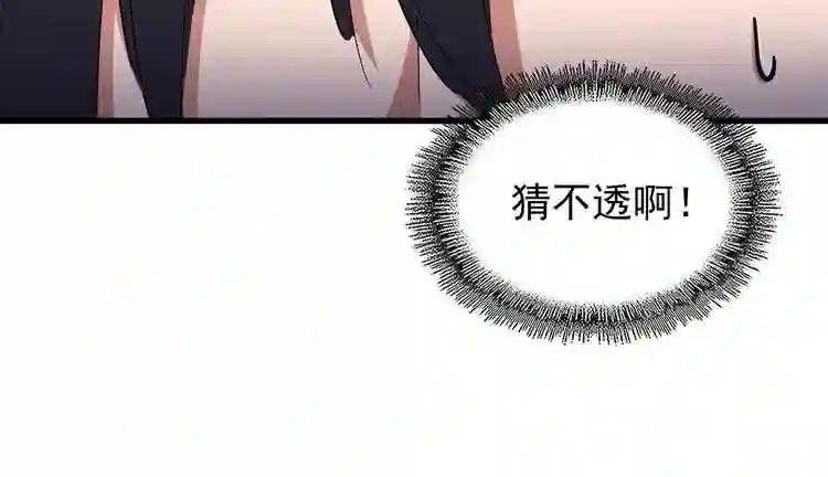 第134话 对决