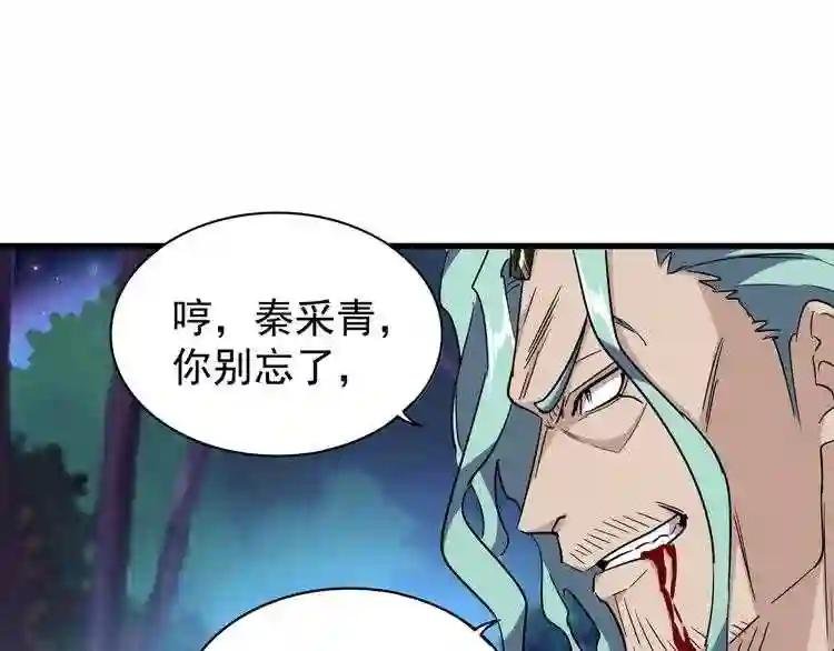 第134话 对决