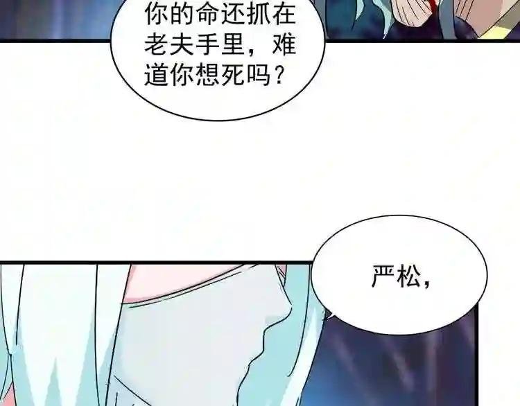第134话 对决