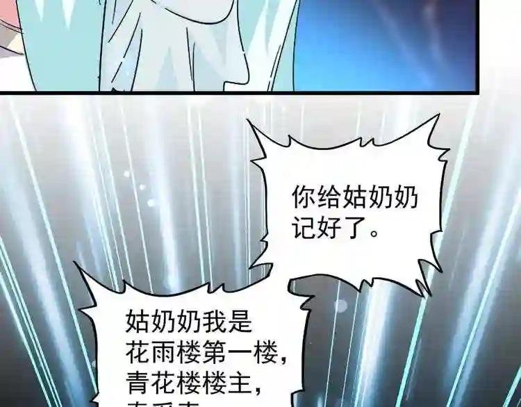 第134话 对决