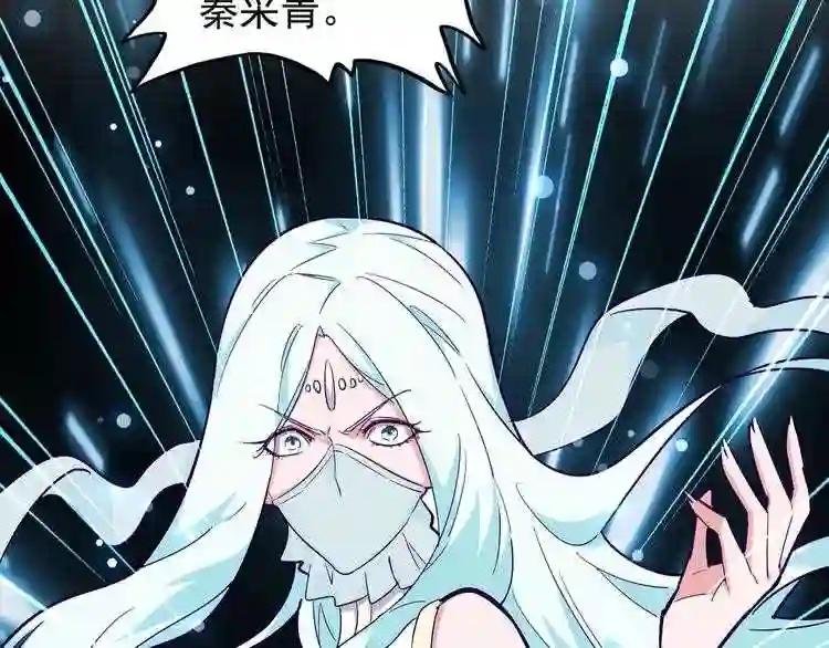 第134话 对决