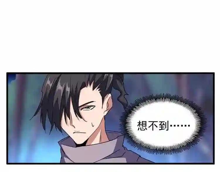 第135话 纷至登场