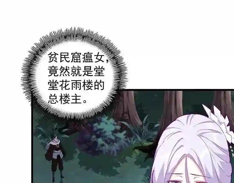 第135话 纷至登场