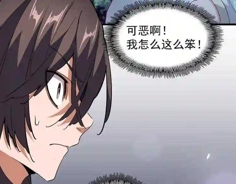 第135话 纷至登场