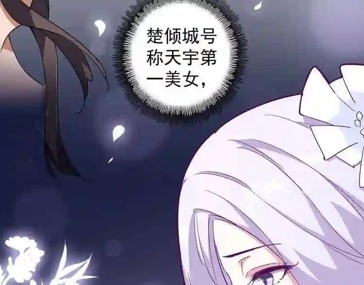 第135话 纷至登场
