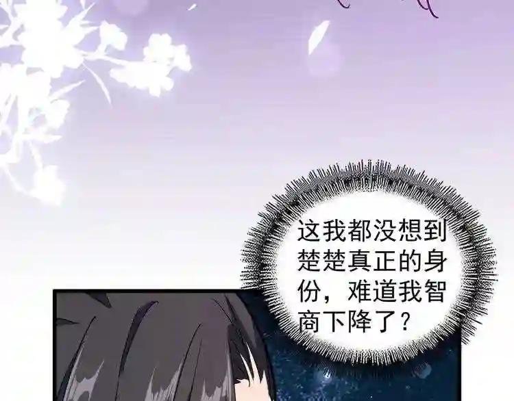 第135话 纷至登场