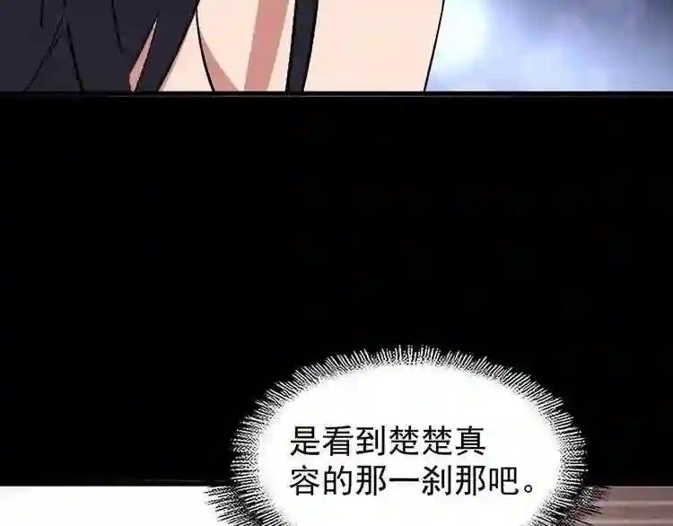 第135话 纷至登场