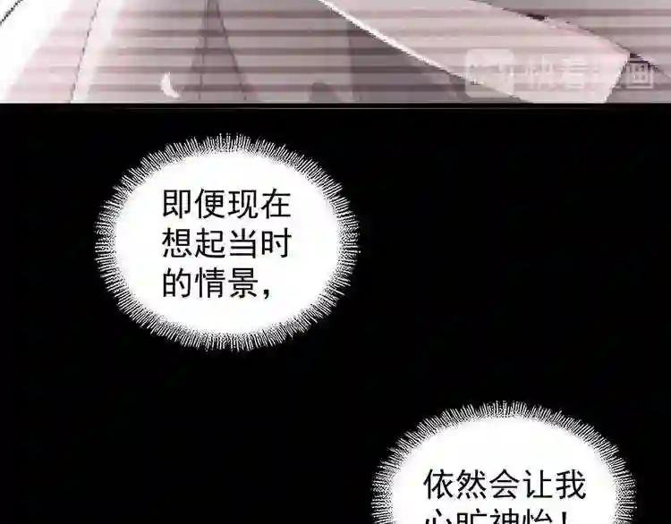 第135话 纷至登场