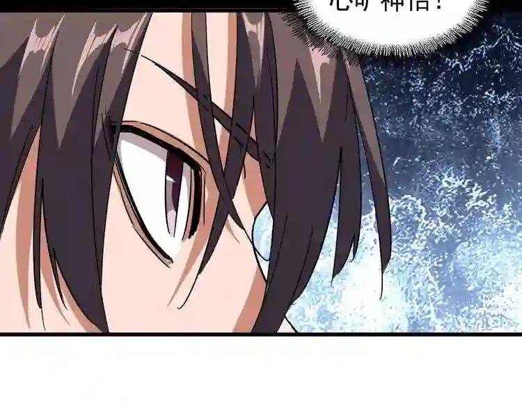 第135话 纷至登场