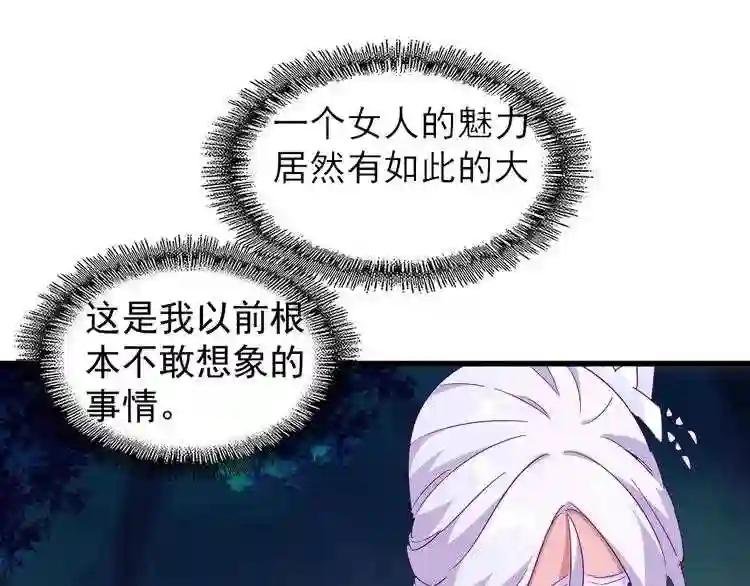 第135话 纷至登场