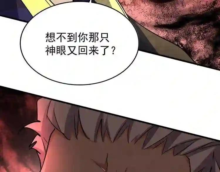 第136话 有话好好说