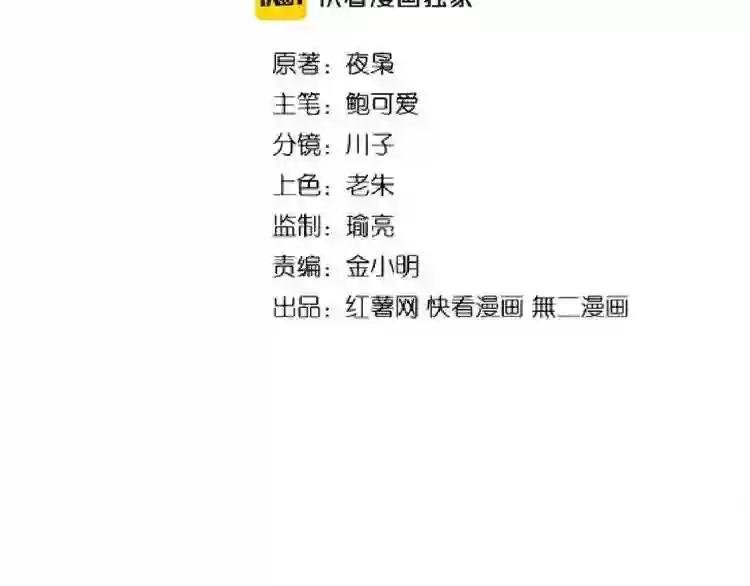 第136话 有话好好说