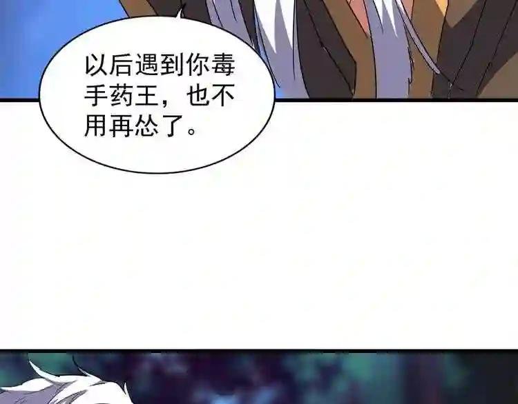 第136话 有话好好说