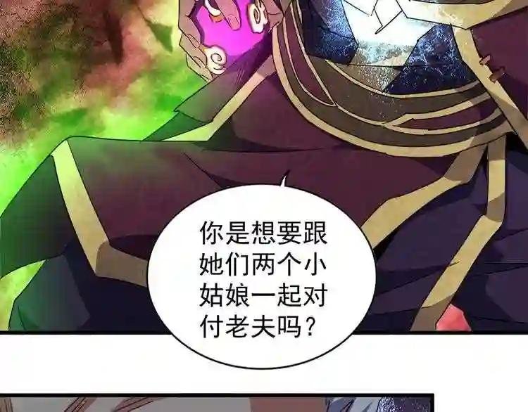第136话 有话好好说