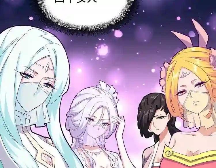 第137话 好算计,秦楼主
