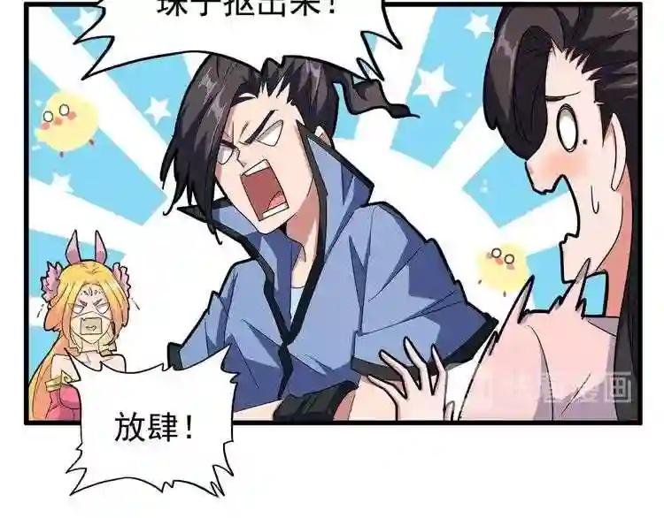 第137话 好算计,秦楼主