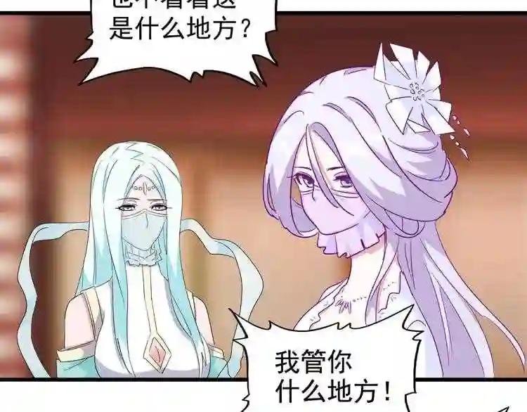 第137话 好算计,秦楼主
