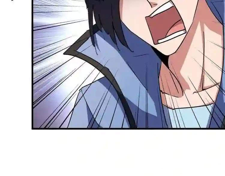 第137话 好算计,秦楼主