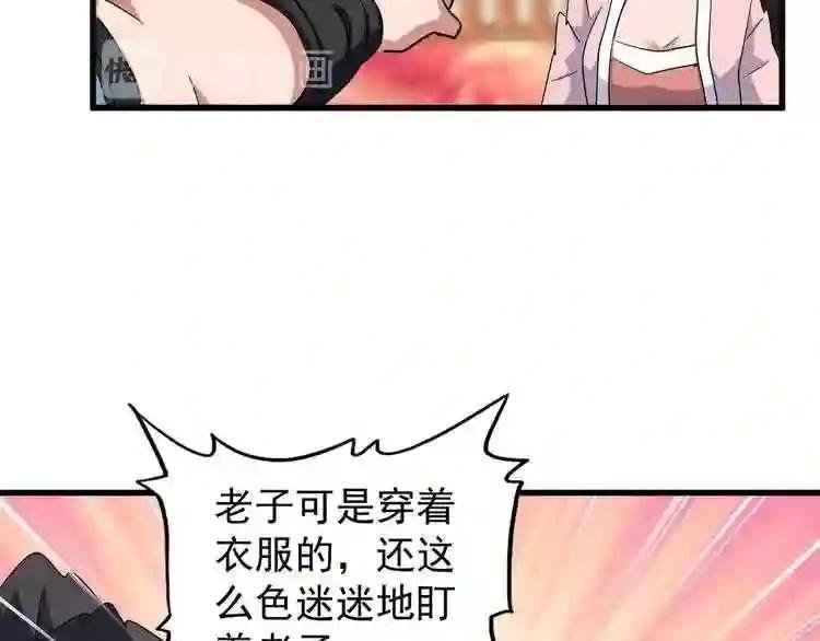 第137话 好算计,秦楼主